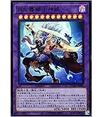 Amazon.co.jp: 遊戯王カード 祝福の教会－リチューアル